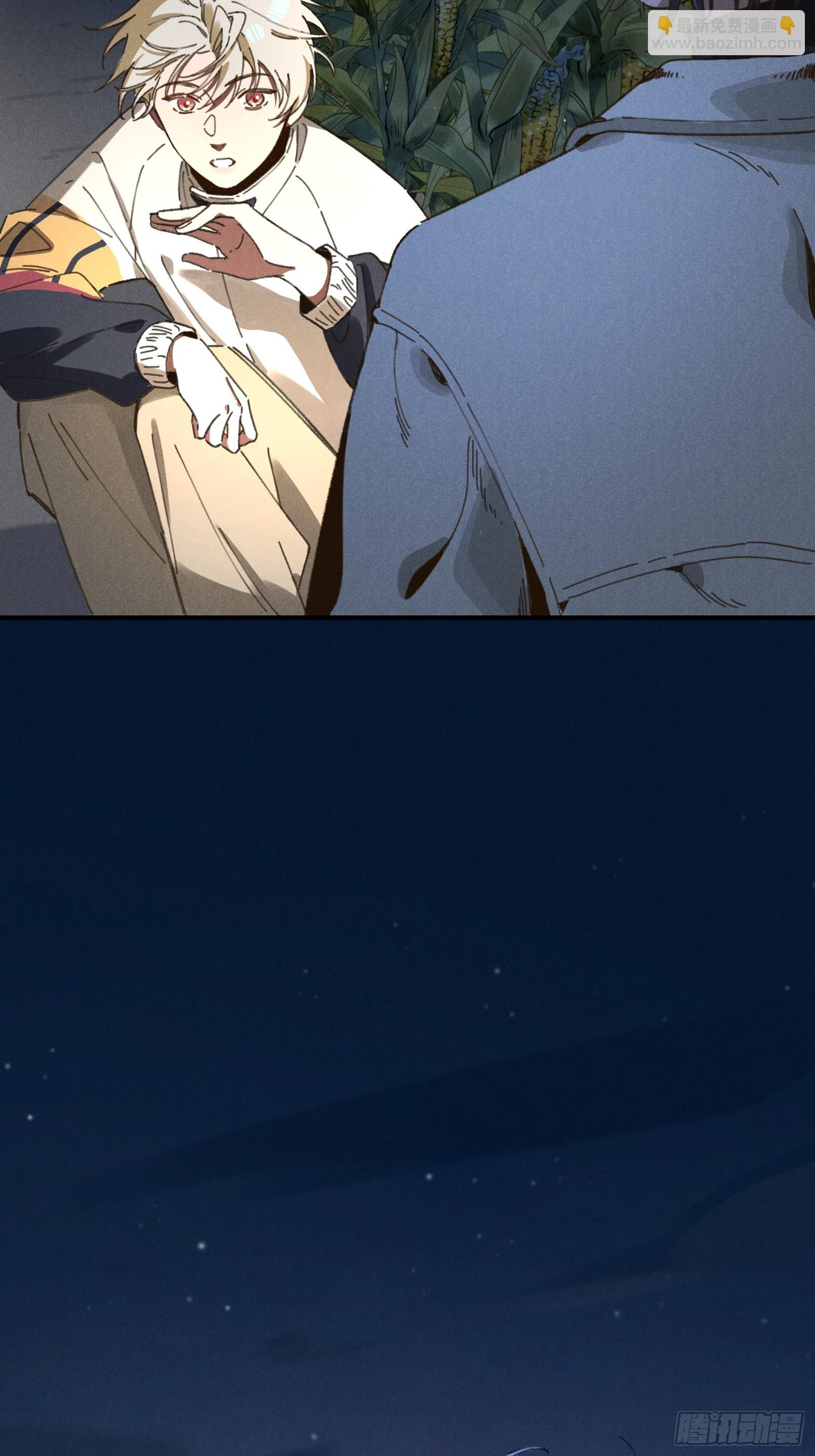 第四话 光