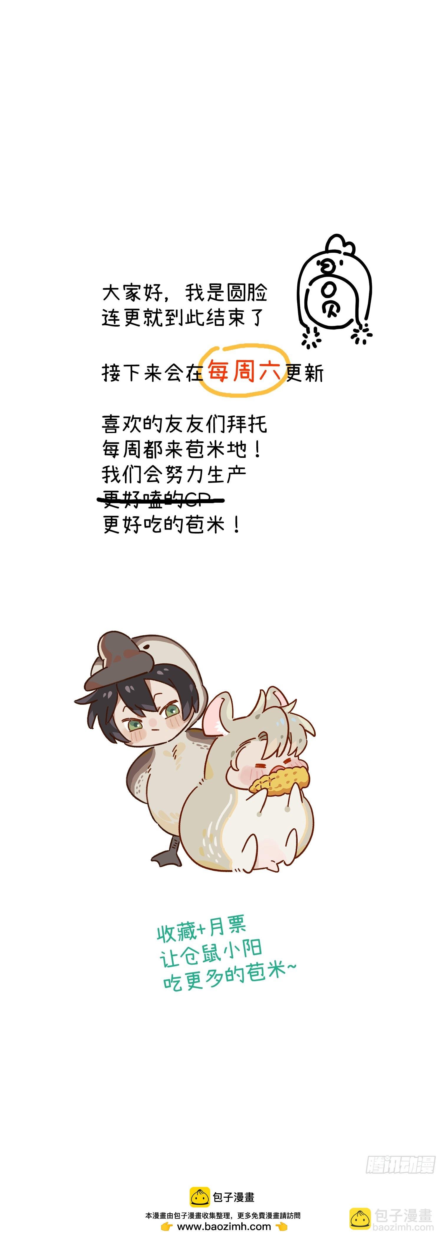 第四话 光