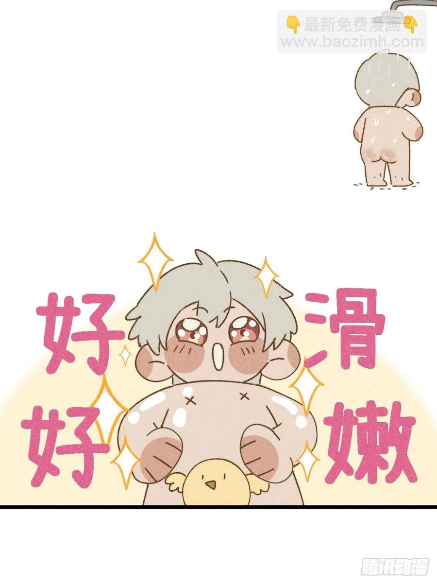 第三十八话 害羞个屁嘞