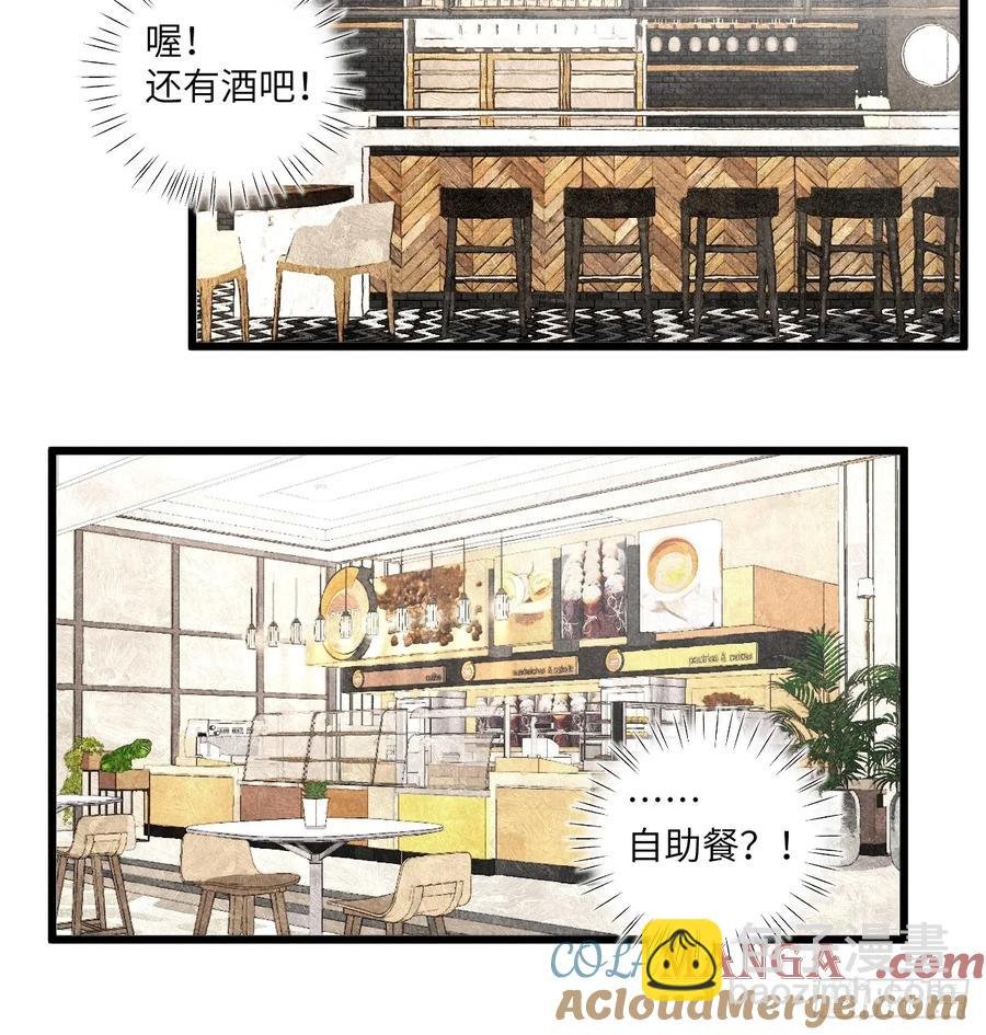 第三十九话 我在想什么