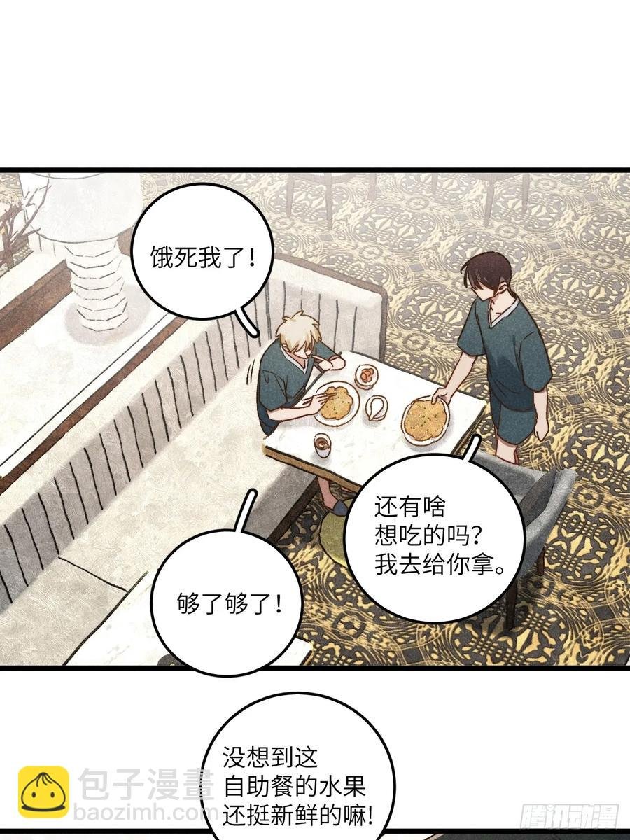 第三十九话 我在想什么