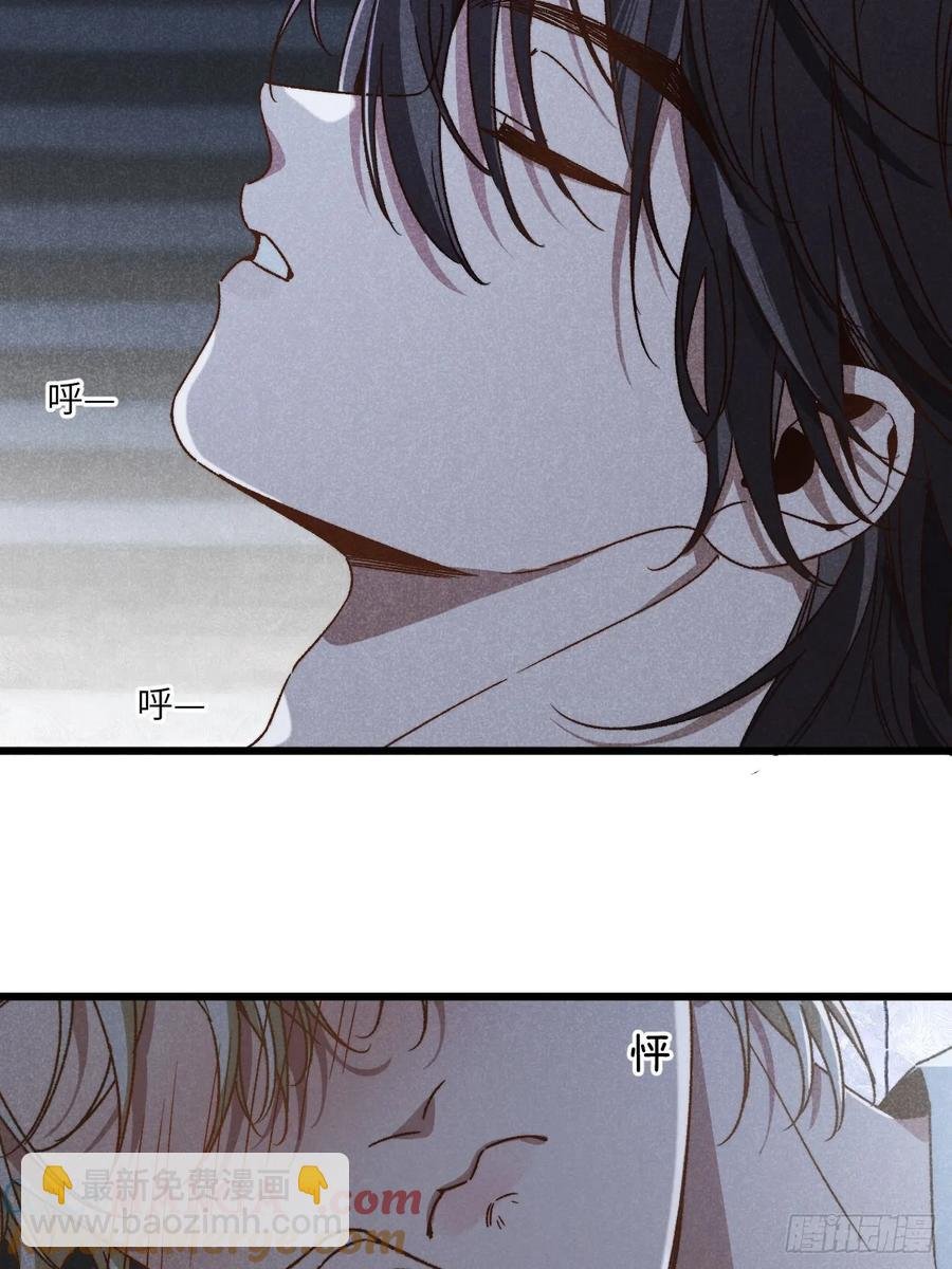 第三十九话 我在想什么