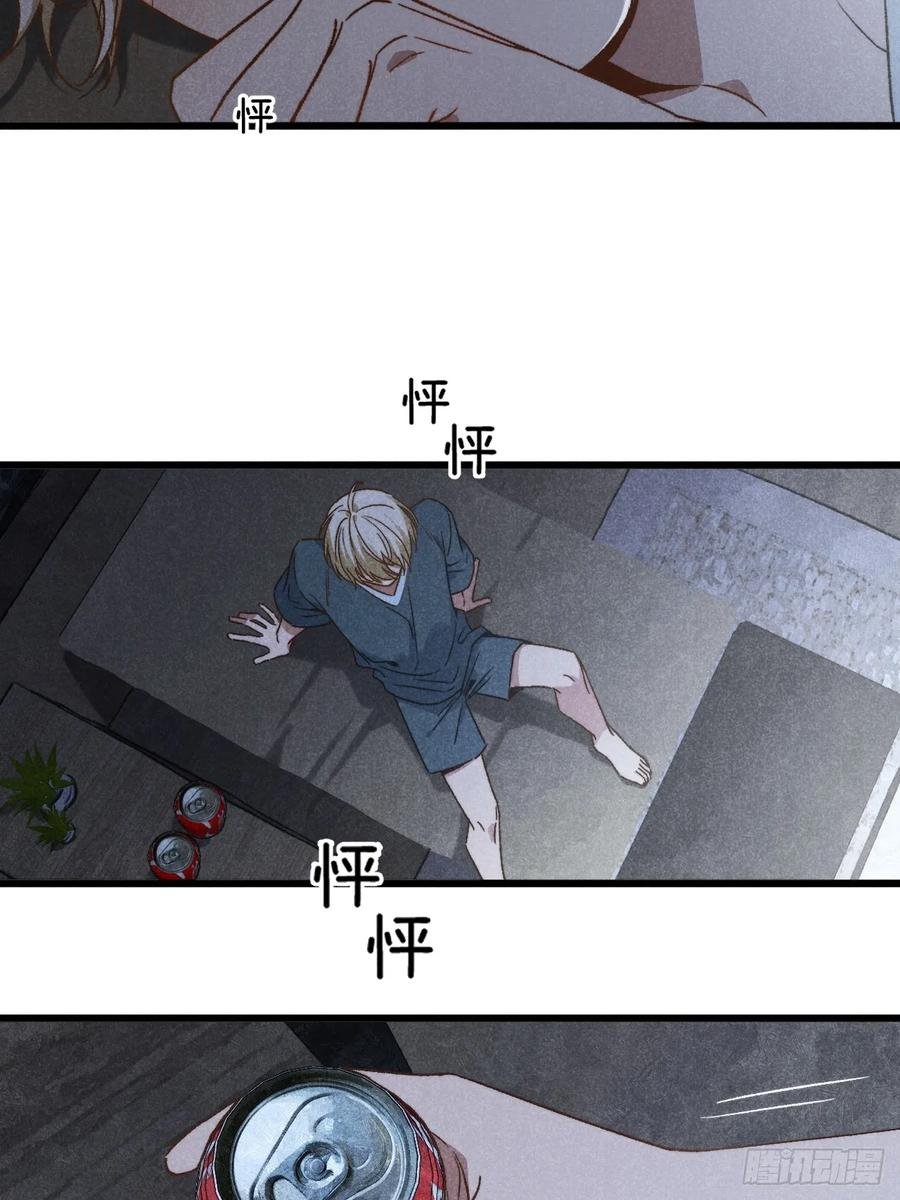 第三十九话 我在想什么