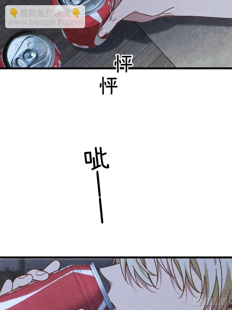 第三十九话 我在想什么