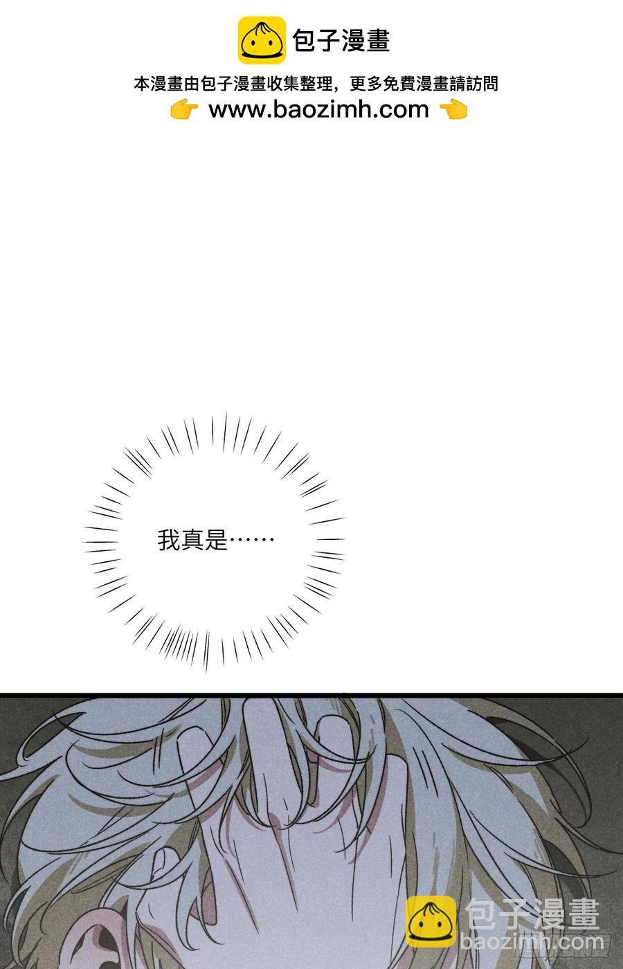 第四十话 真是疯了