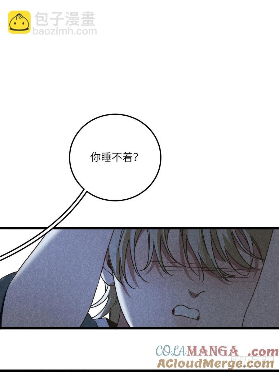 第四十话 真是疯了