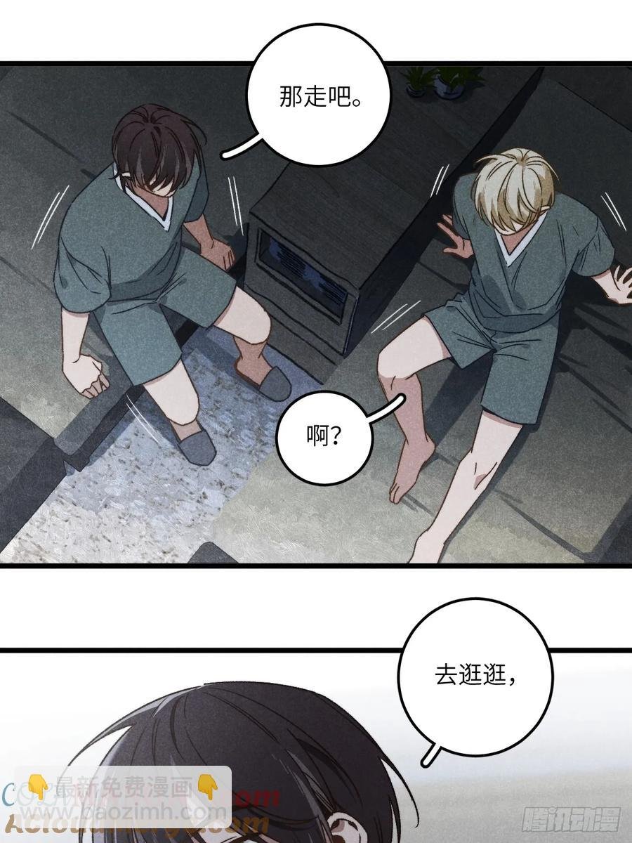 第四十话 真是疯了