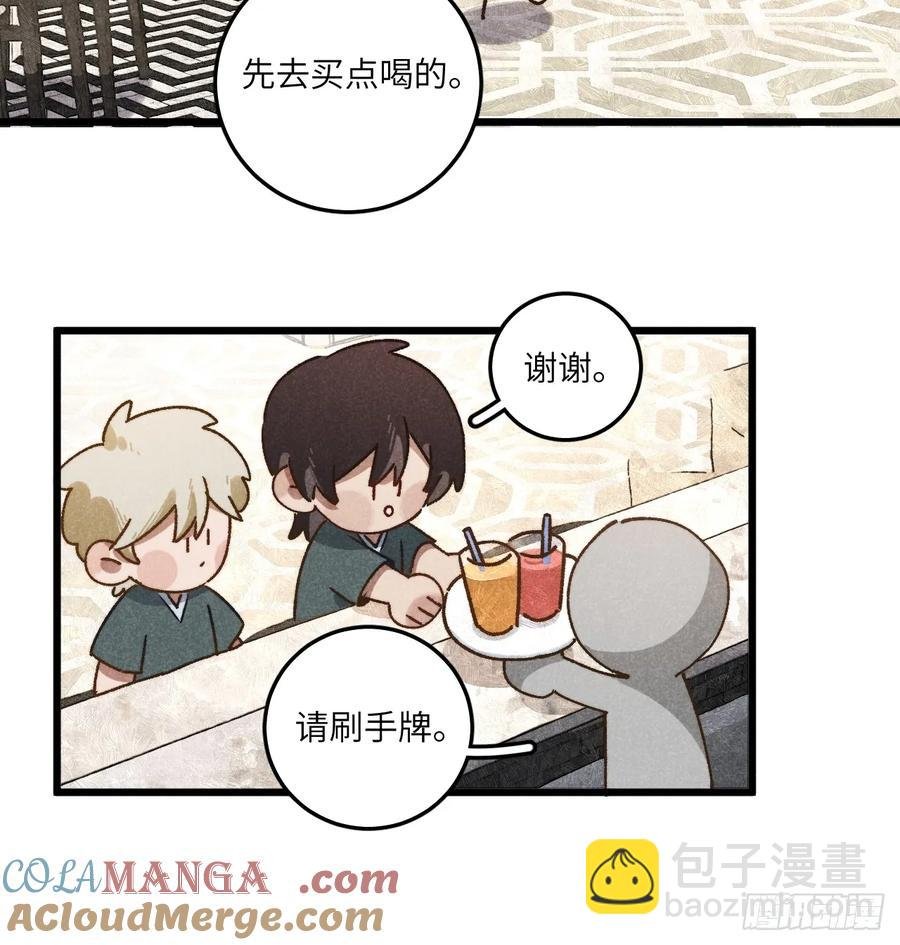 第四十话 真是疯了