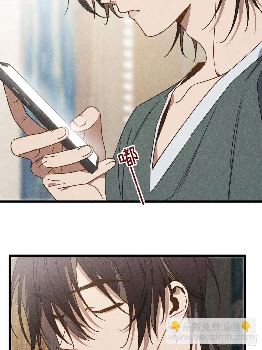 第四十话 真是疯了