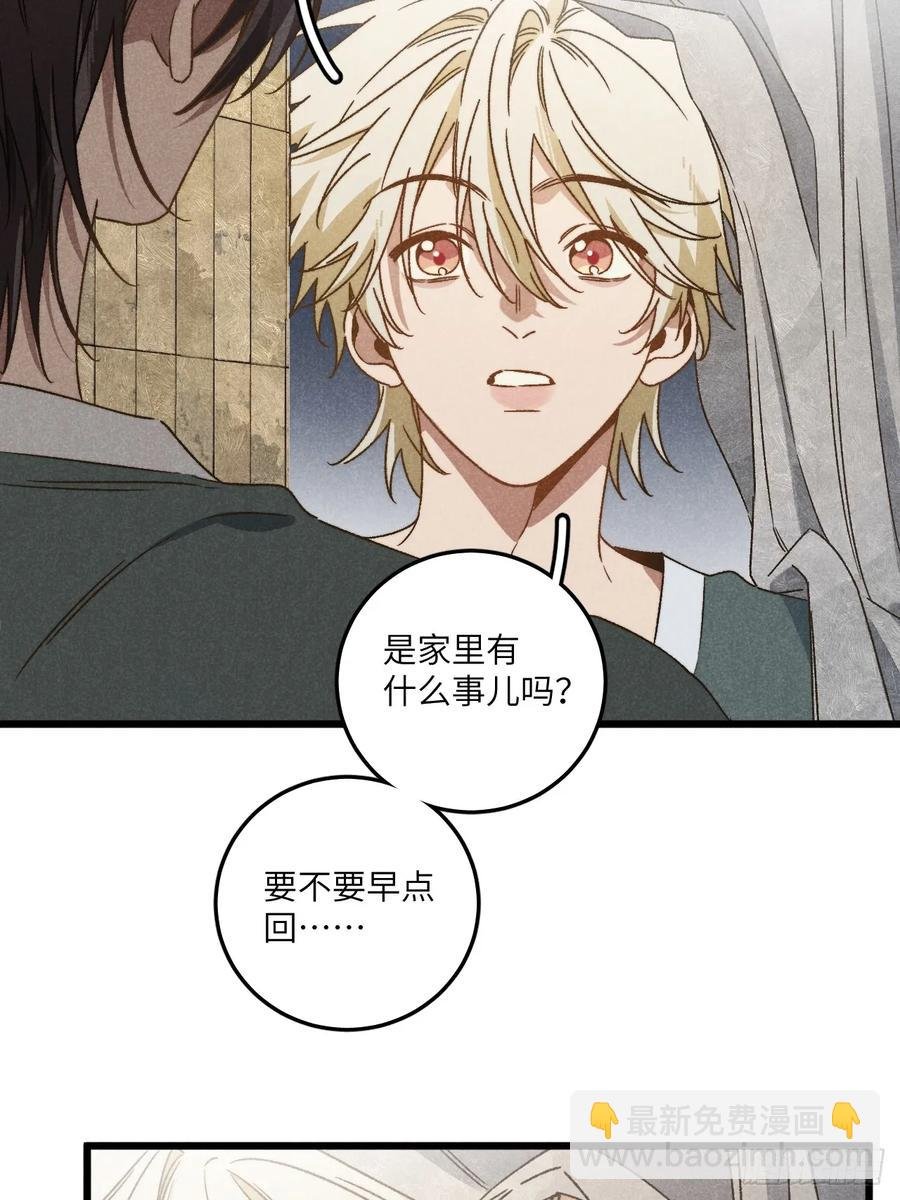 第四十话 真是疯了