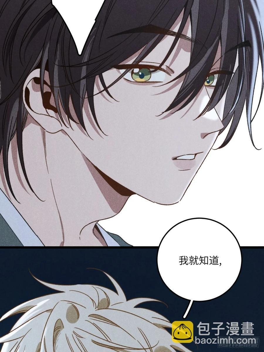 第四十话 真是疯了