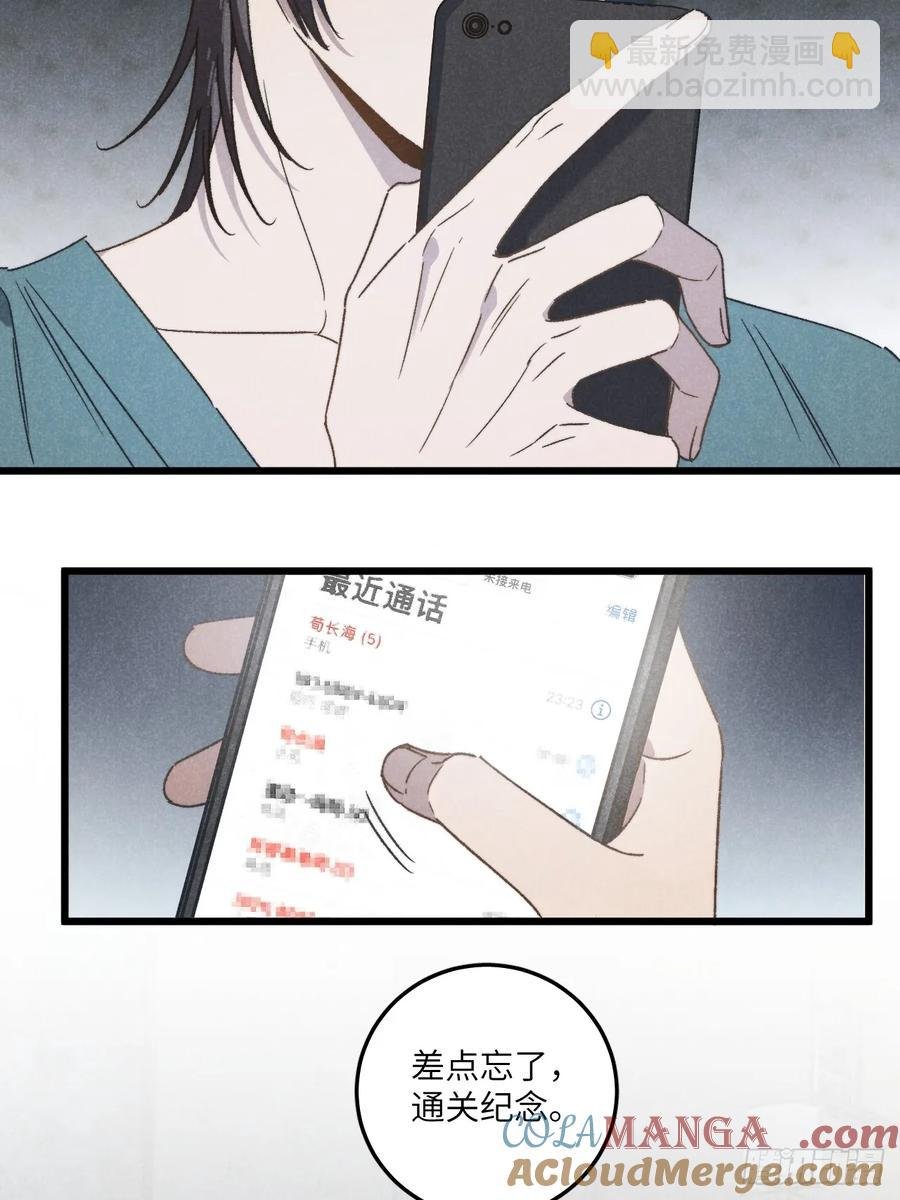 第四十一话 不是小孩子了