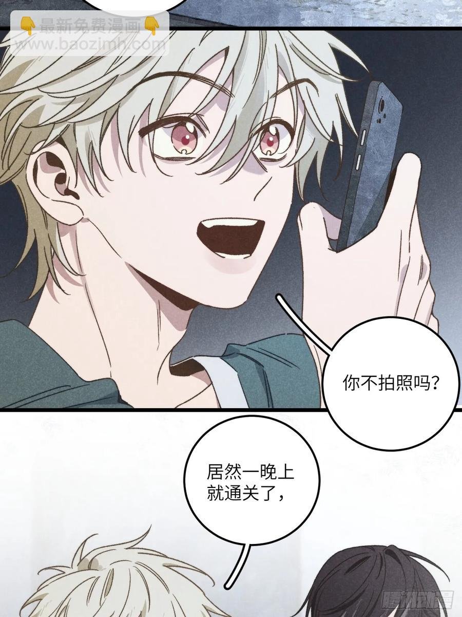 第四十一话 不是小孩子了