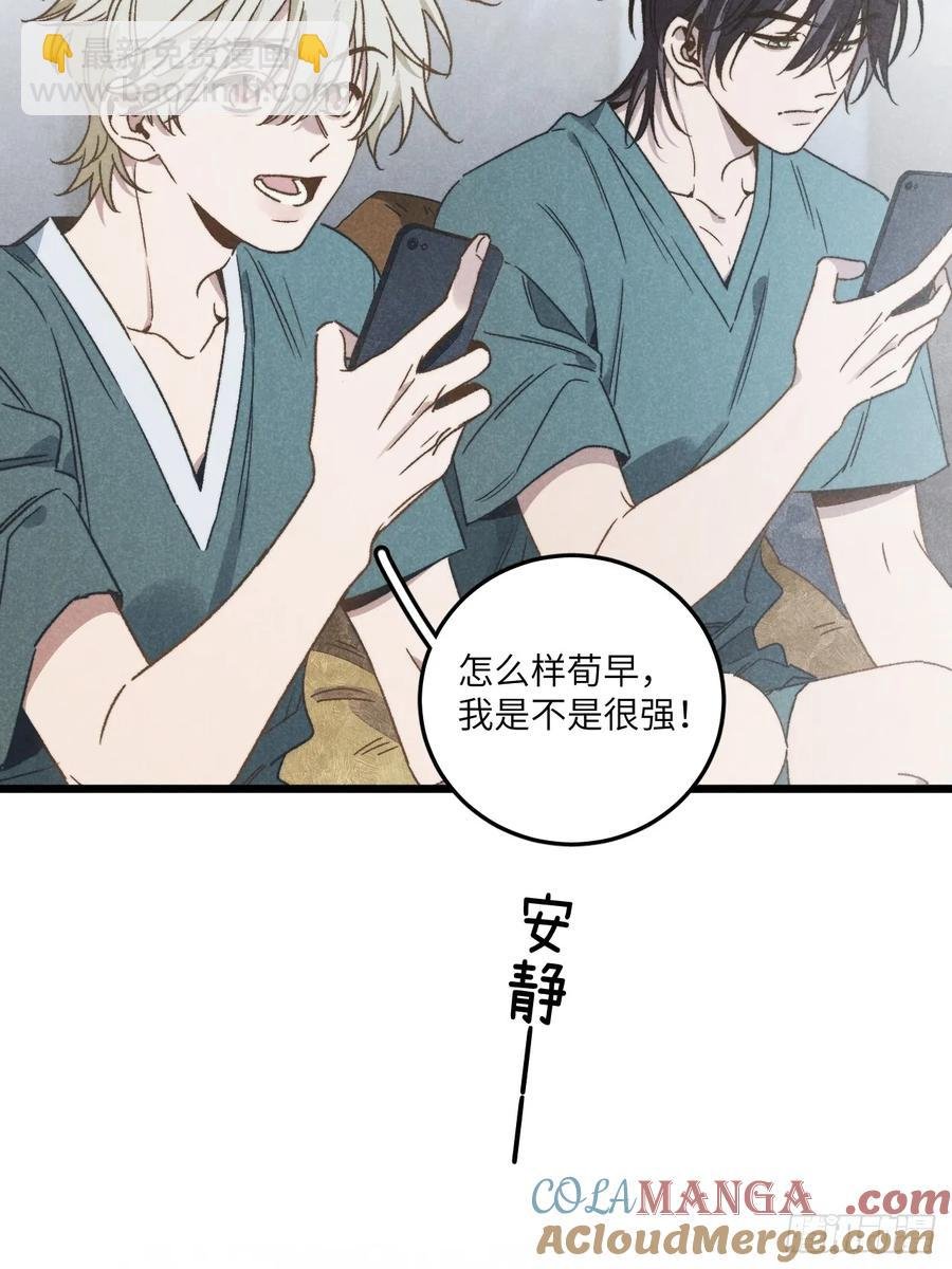 第四十一话 不是小孩子了