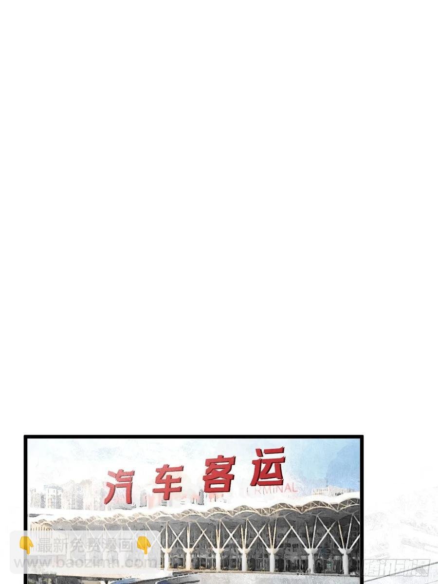 第四十一话 不是小孩子了