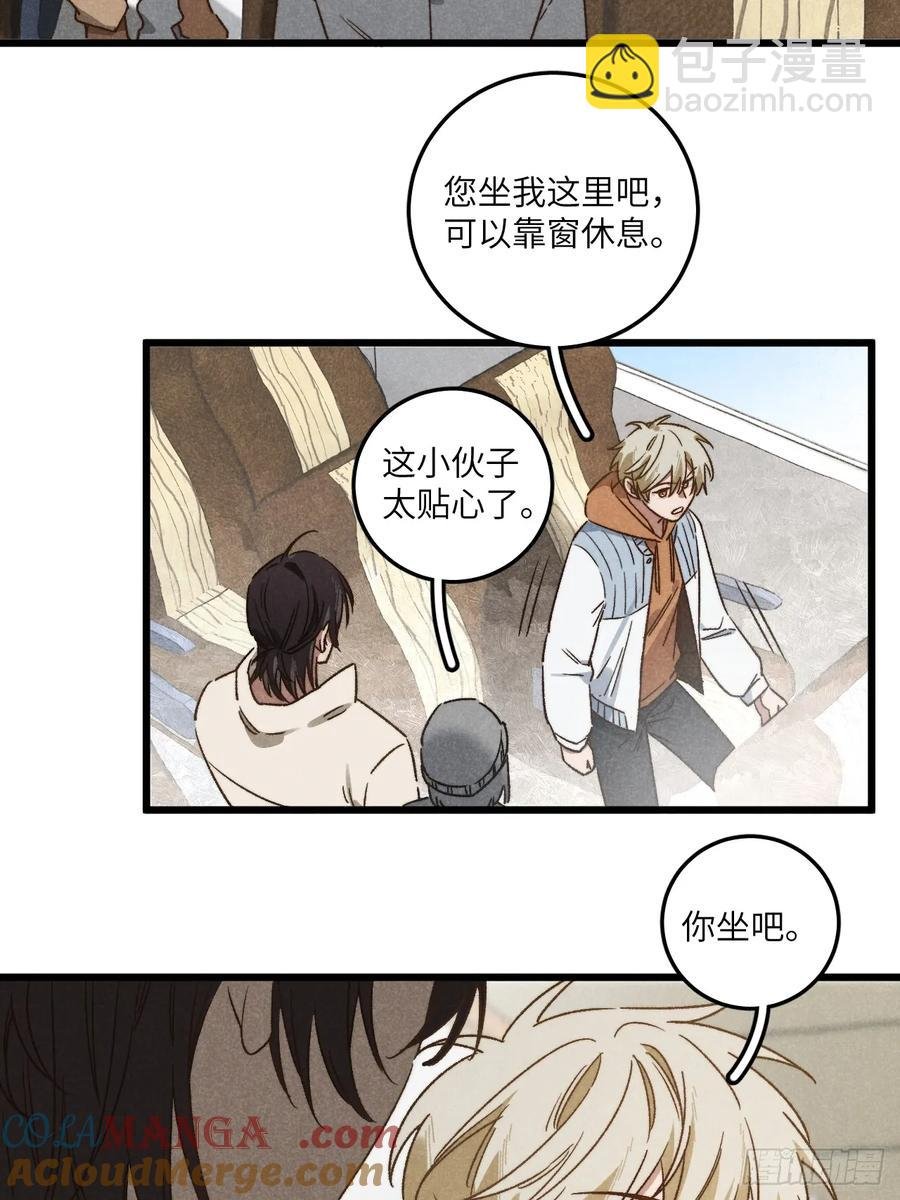 第四十一话 不是小孩子了