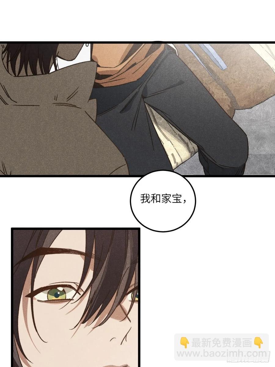 第四十一话 不是小孩子了