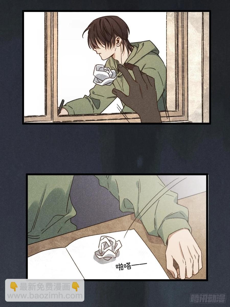 第四十一话 不是小孩子了