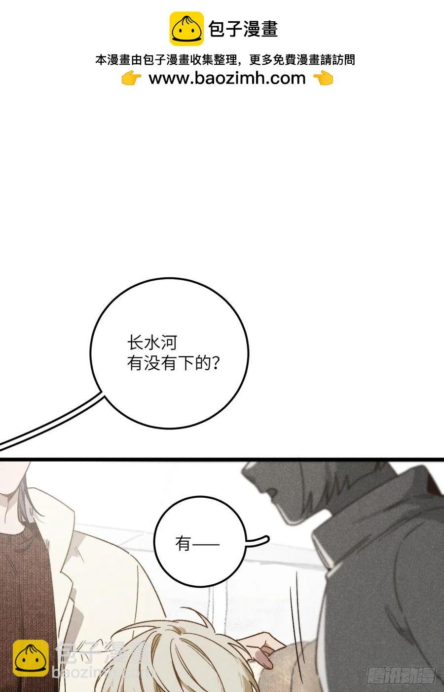 第四十二话 我们见过
