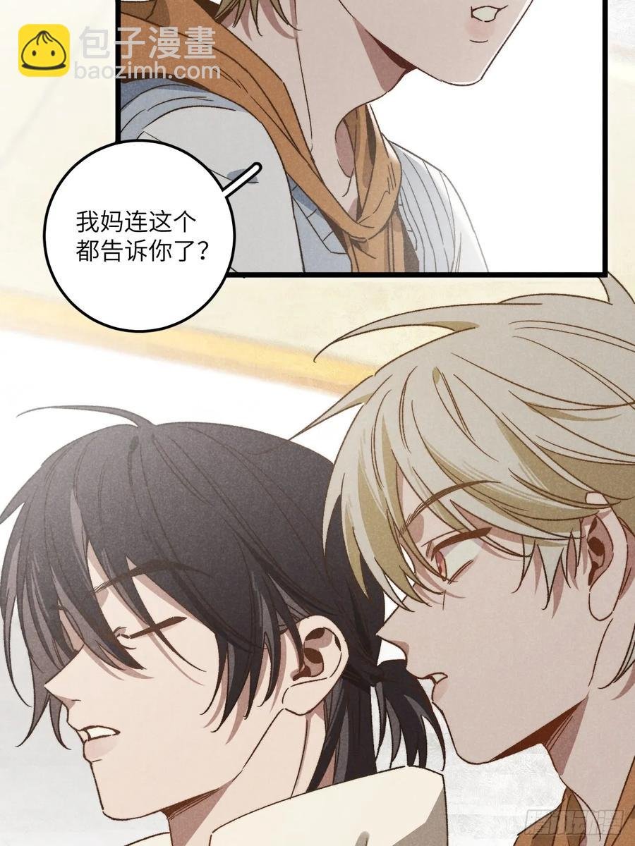 第四十二话 我们见过