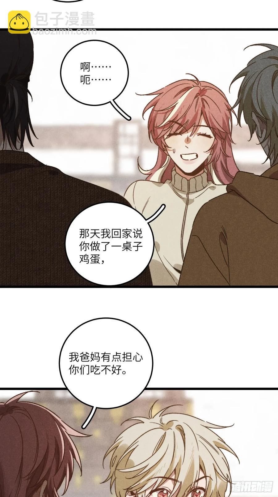 第四十二话 我们见过