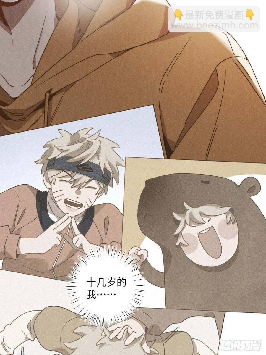第四十三话 一辈子