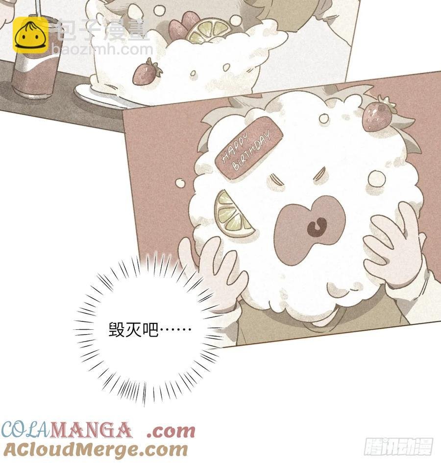 第四十三话 一辈子