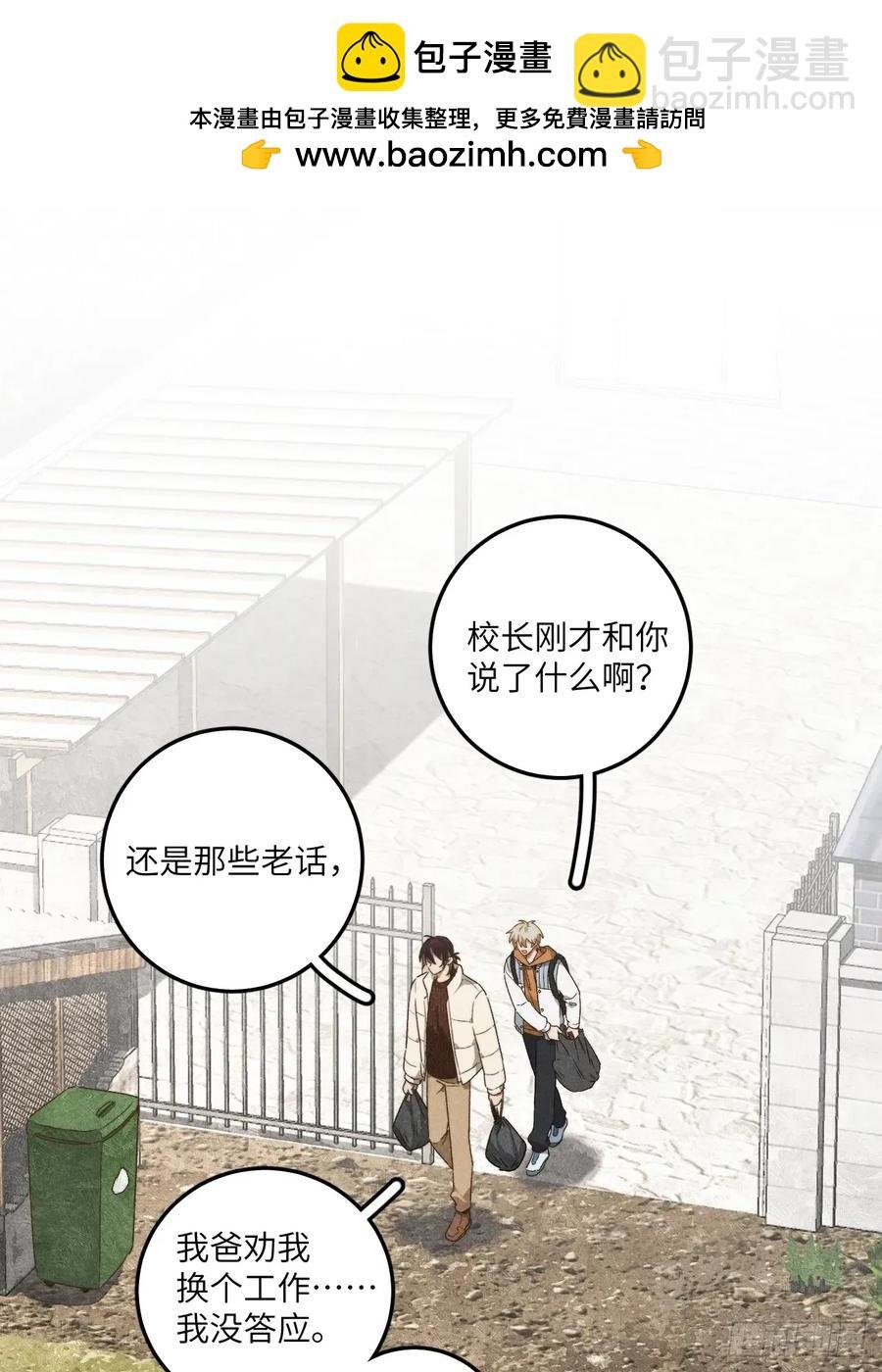 第四十四话 太可怜了