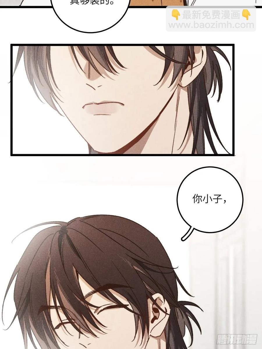 第四十四话 太可怜了