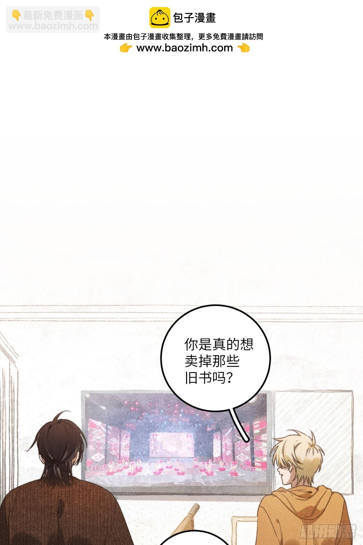 第四十五话 雪呢？