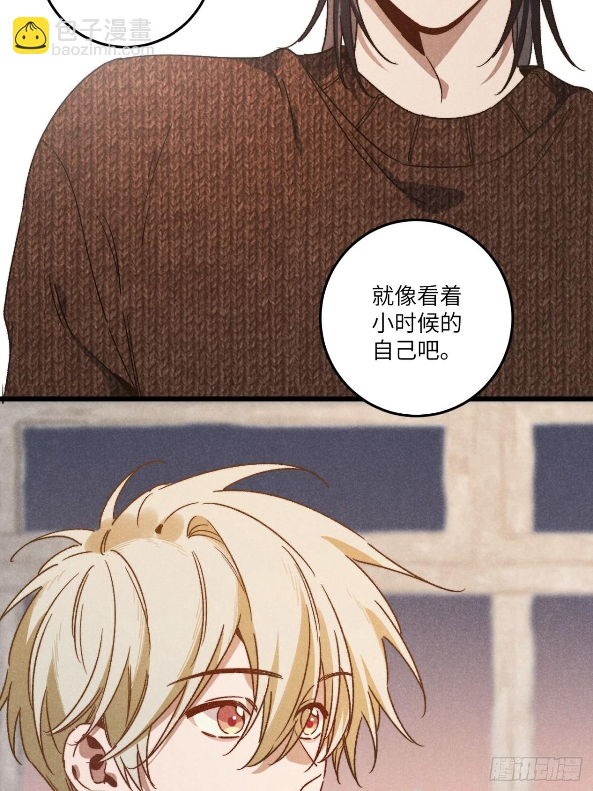 第四十五话 雪呢？