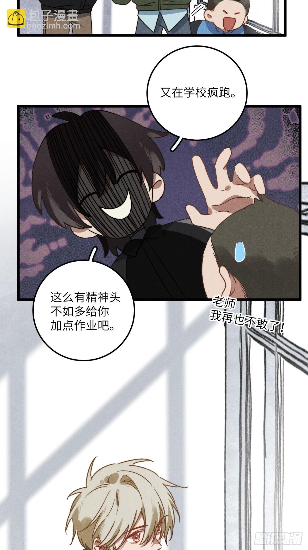 第四十五话 雪呢？