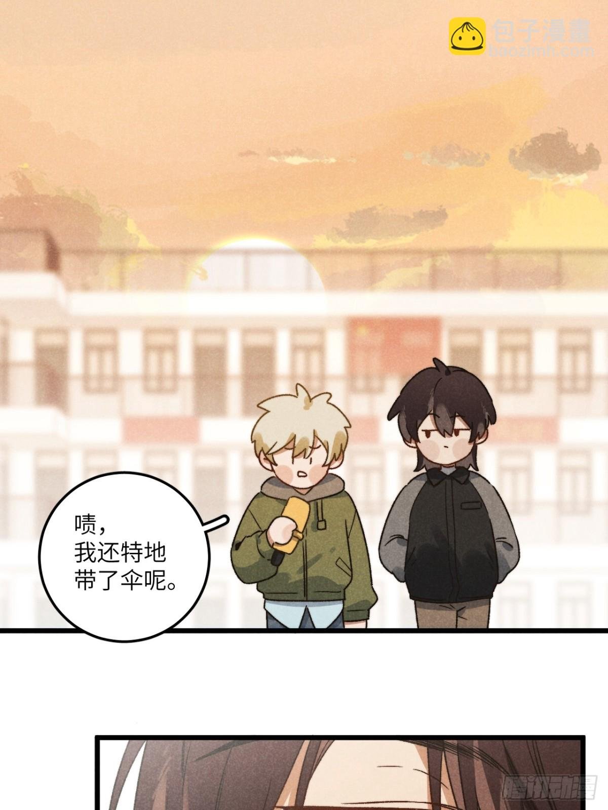 第四十五话 雪呢？