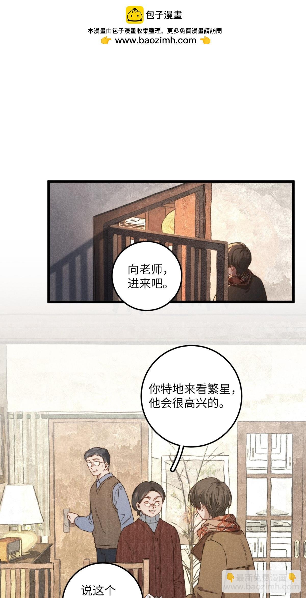 第四十六话 记得这一天