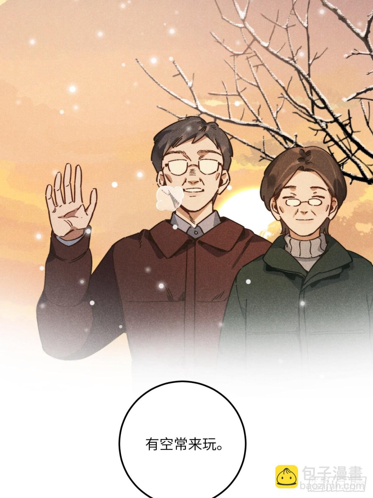 第四十六话 记得这一天