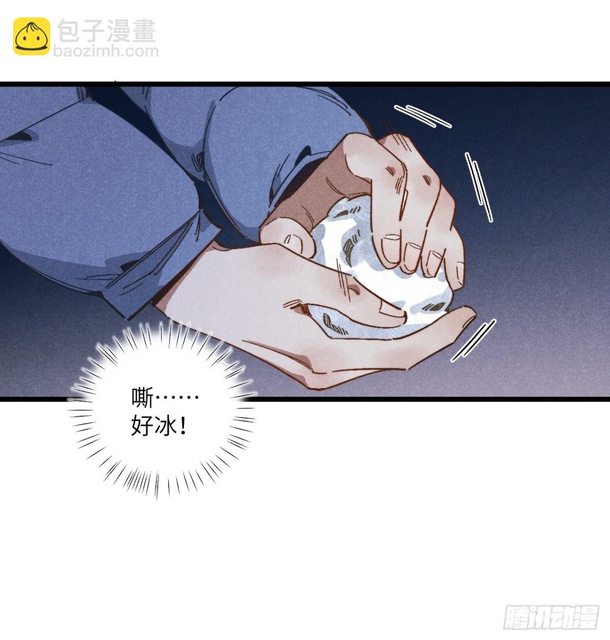 第四十六话 记得这一天