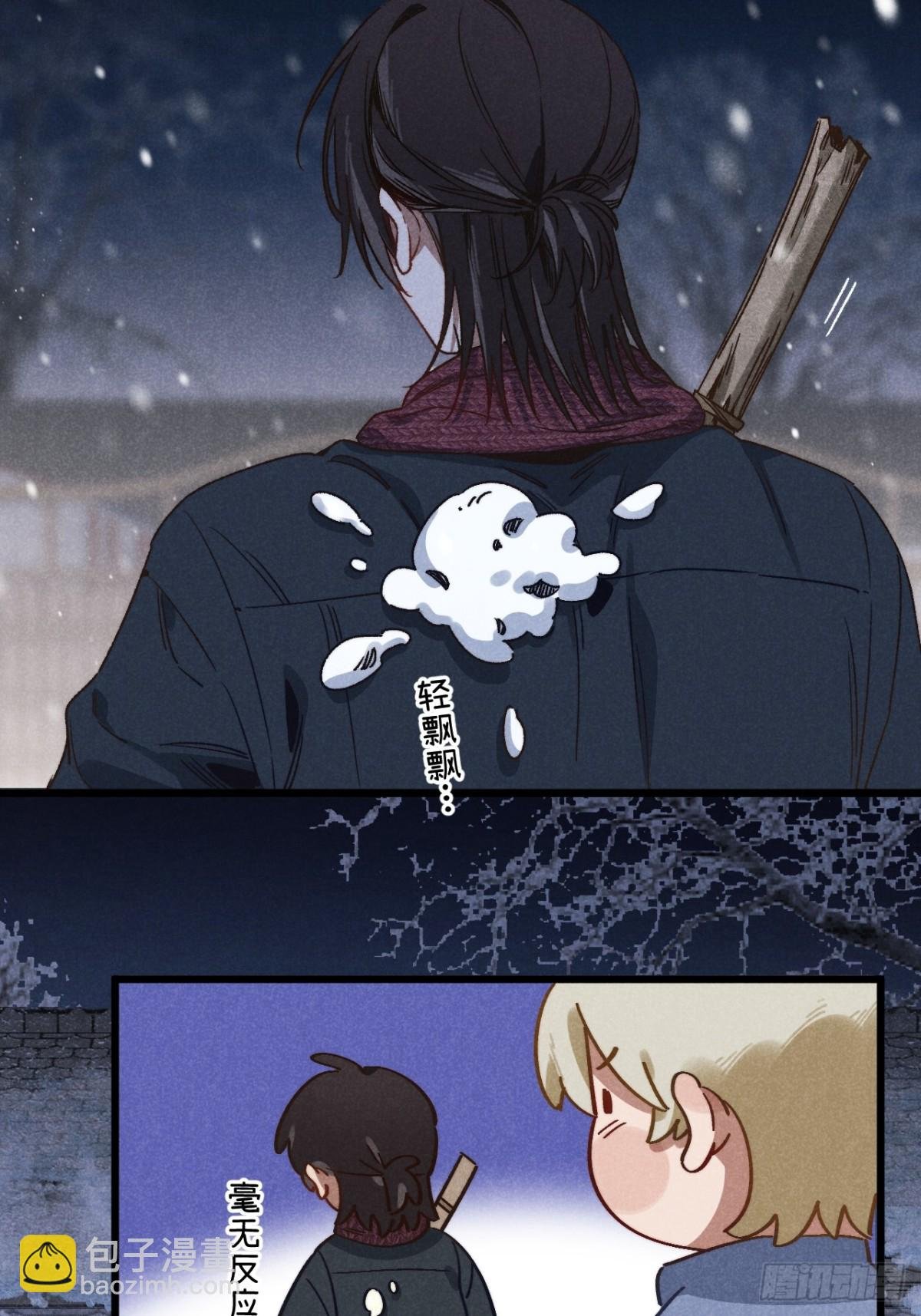 第四十六话 记得这一天