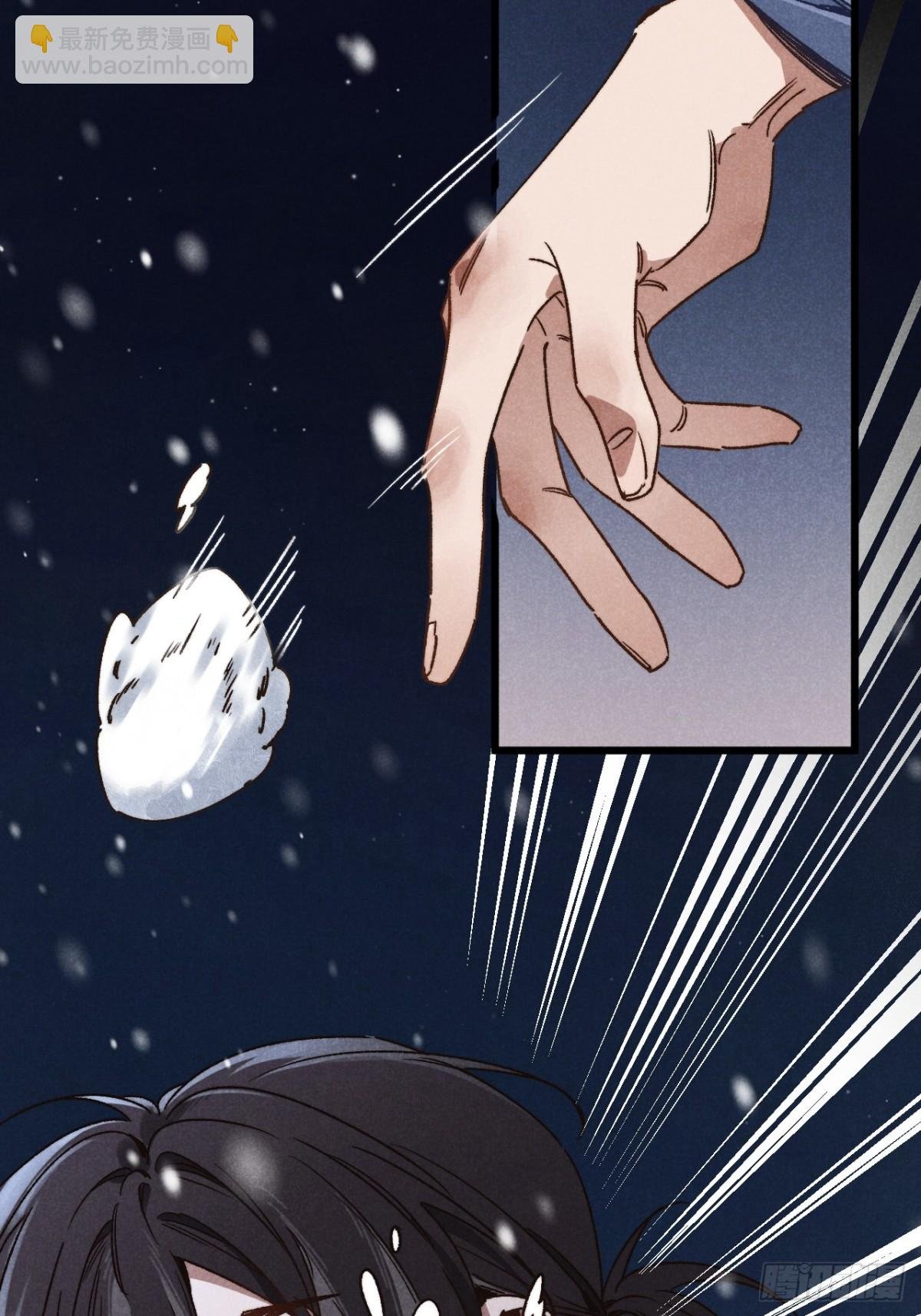 第四十六话 记得这一天