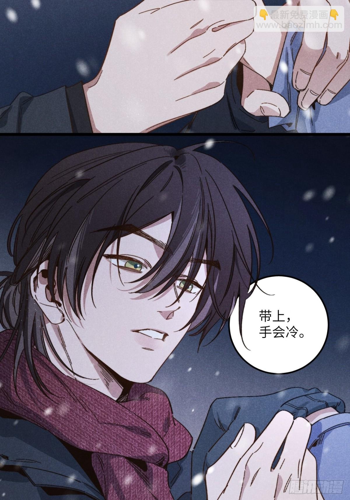 第四十六话 记得这一天