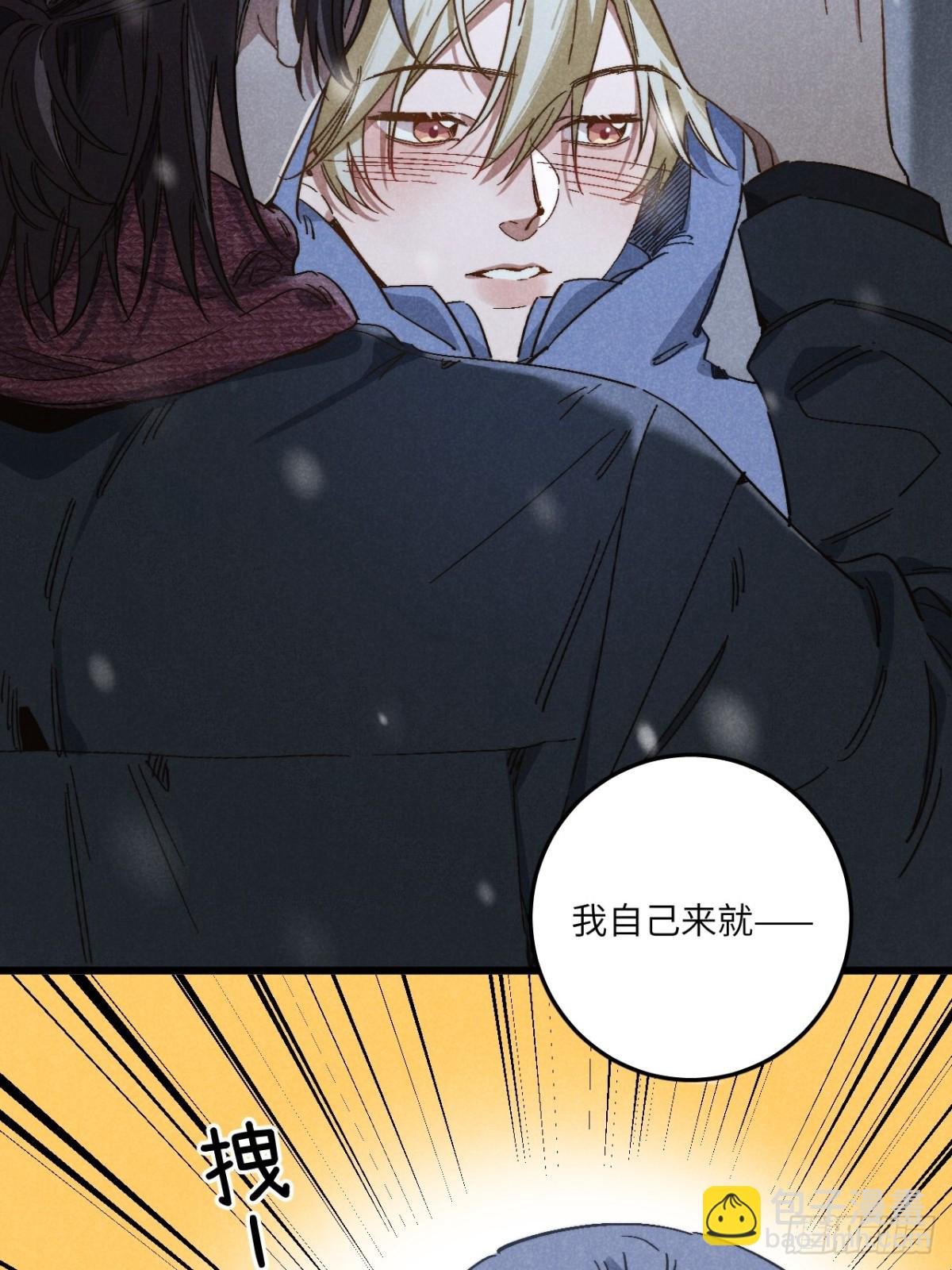 第四十六话 记得这一天