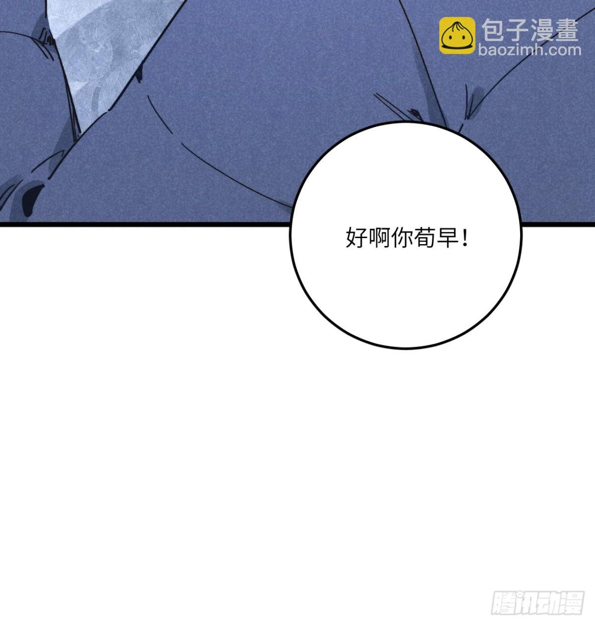 第四十六话 记得这一天