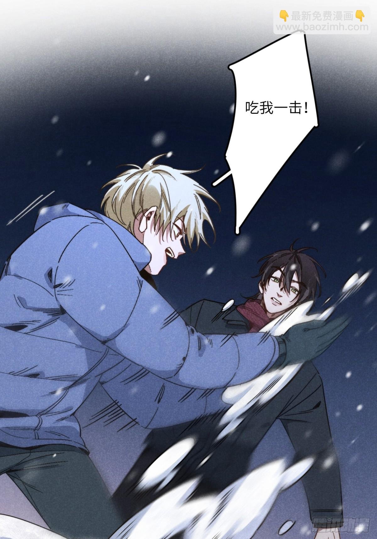 第四十六话 记得这一天