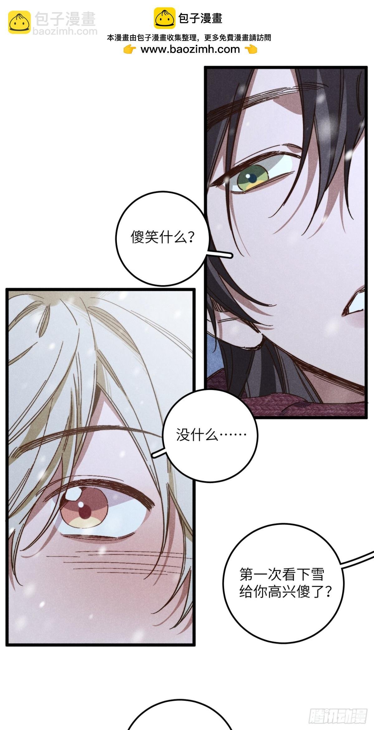 第四十六话 记得这一天