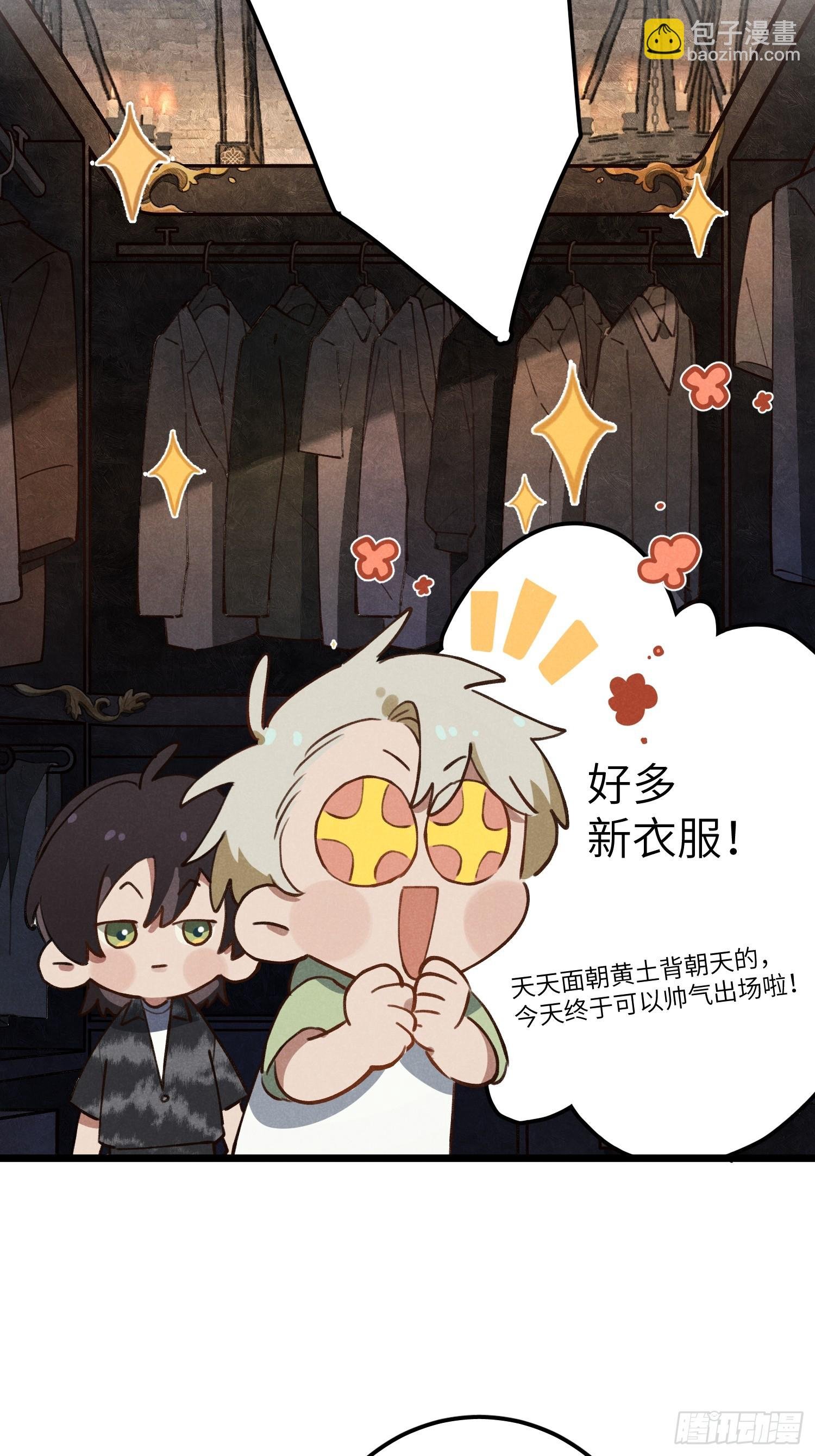 番外 仲夏绮夜谭