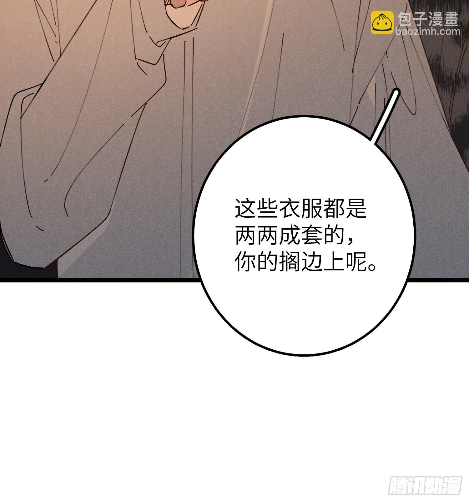 番外 仲夏绮夜谭