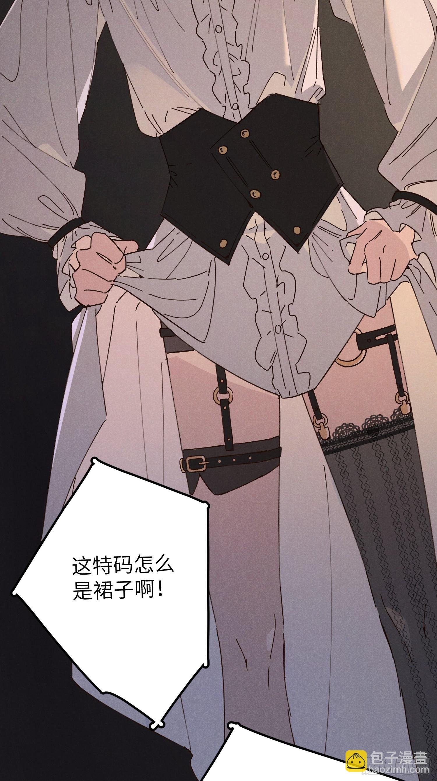 番外 仲夏绮夜谭
