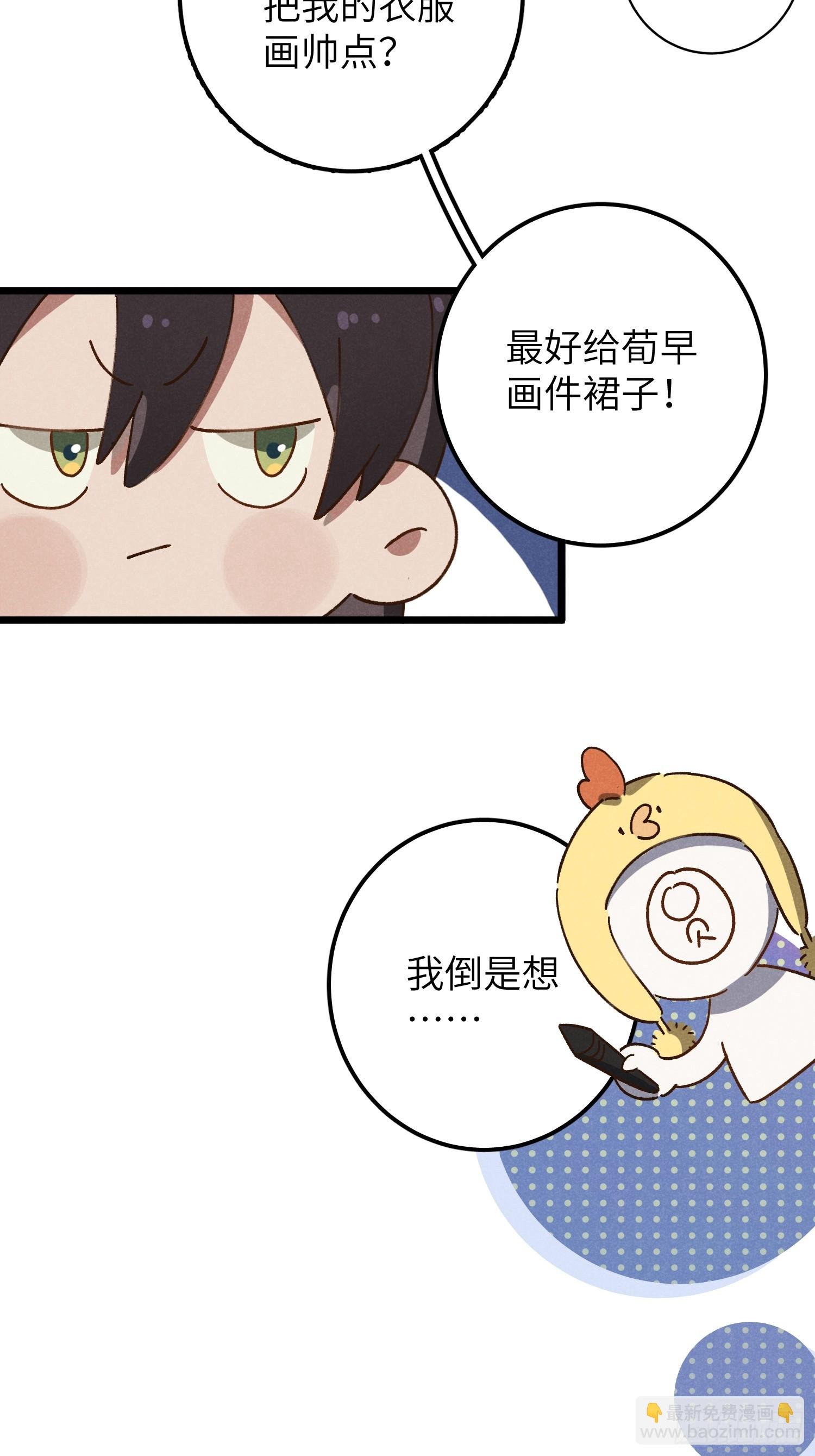 番外 仲夏绮夜谭