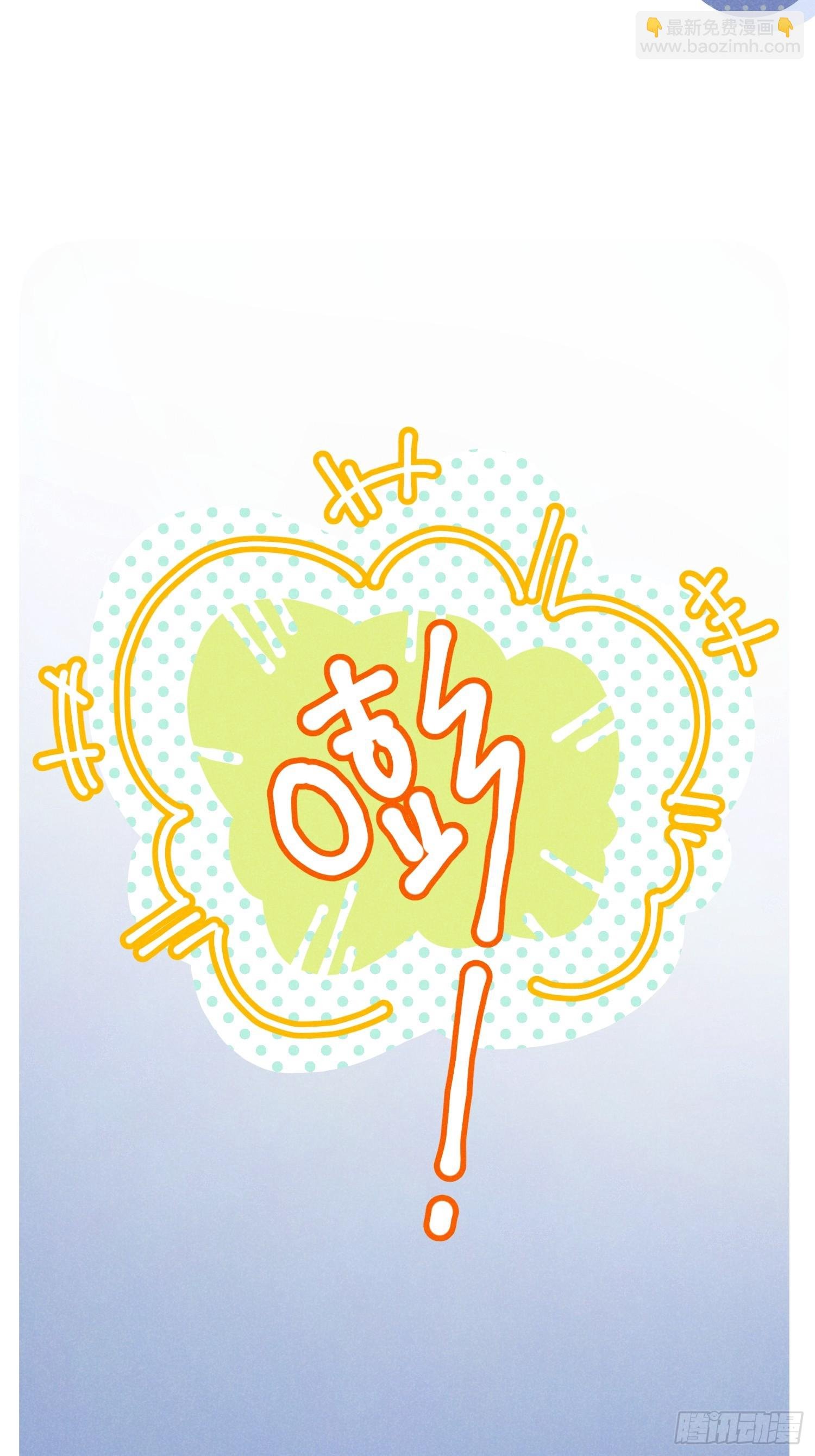 番外 仲夏绮夜谭