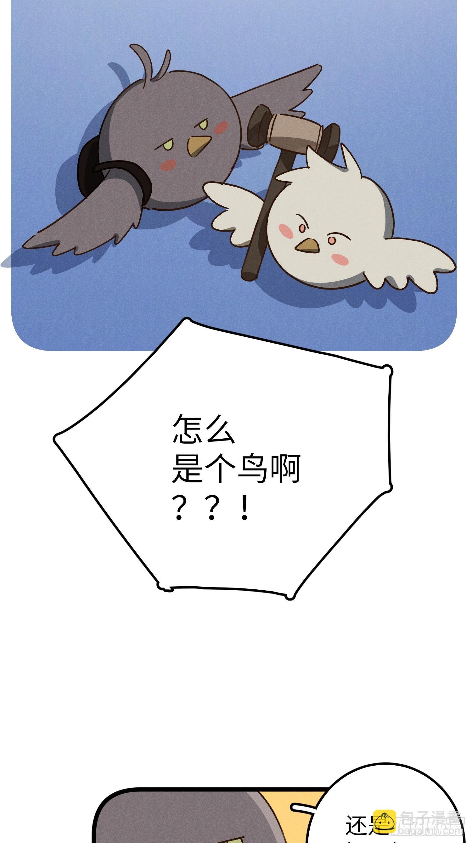 番外 仲夏绮夜谭