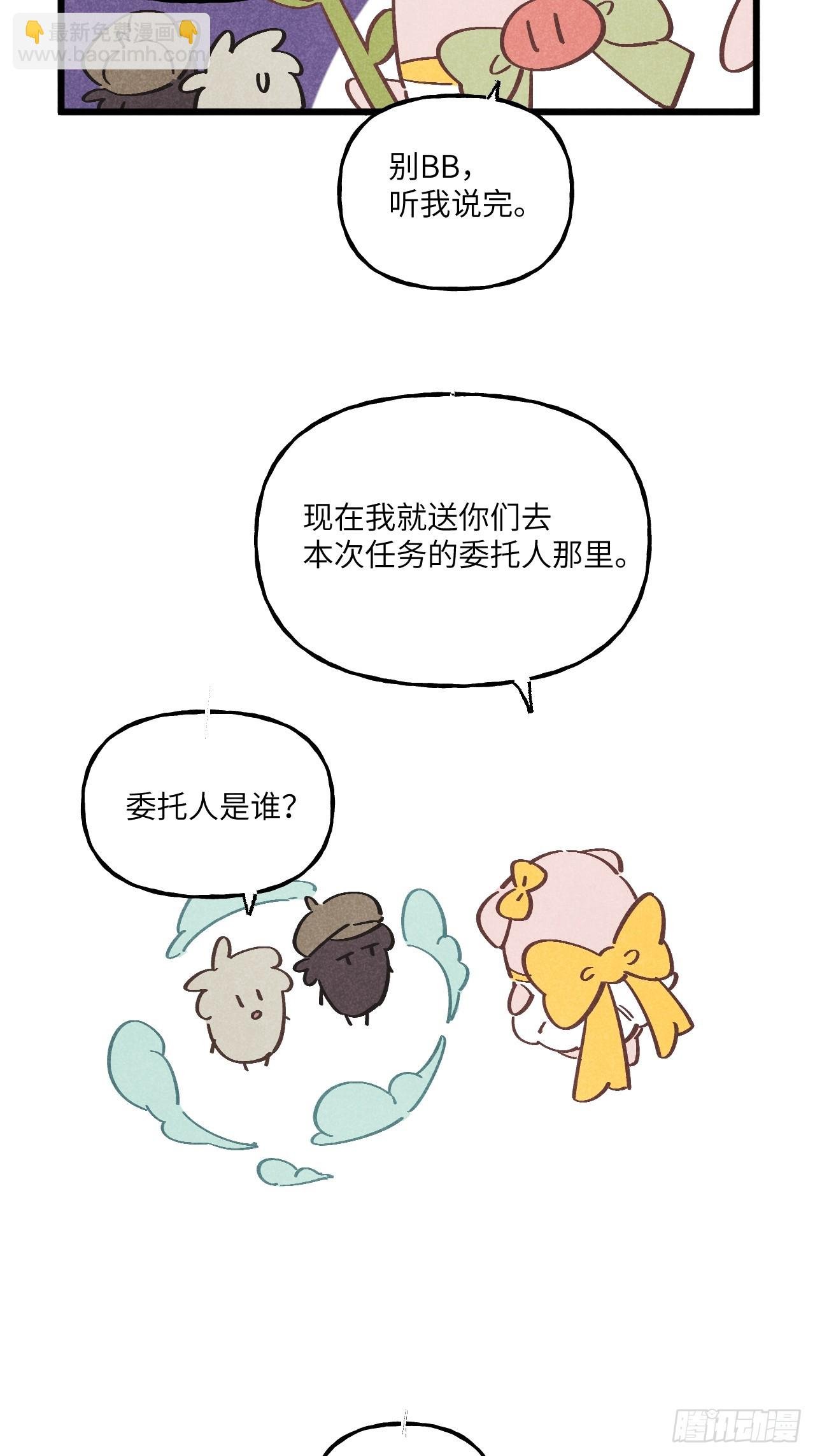 【番外】穿越(一)
